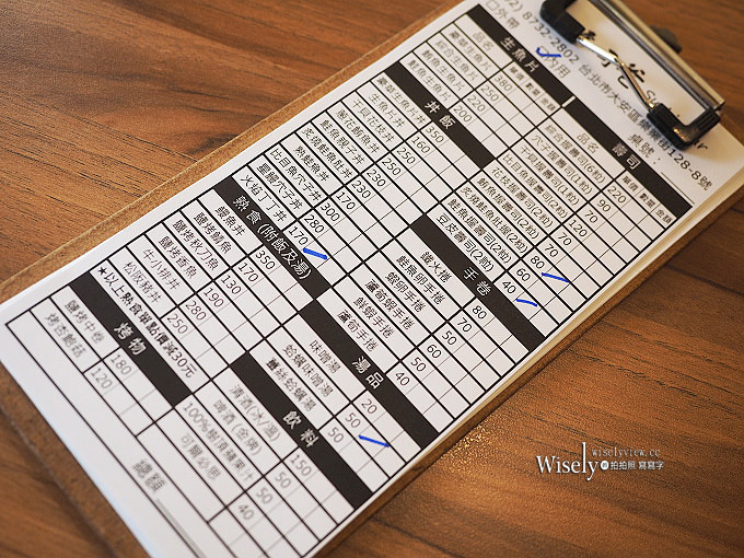 《台北大安。捷運六張犂站美食》壽司爸（丼飯、壽司）＠新鮮豐富實在且口味一流