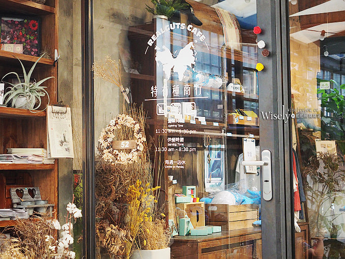 《台北中正。捷運忠孝新生站》特有種商行Realguts Cafe@咖啡、電影、設計、輕食、雜貨 《台北中正。捷運忠孝新生站》特有種商行Realguts Cafe@咖啡、電影、設計、輕食、雜貨