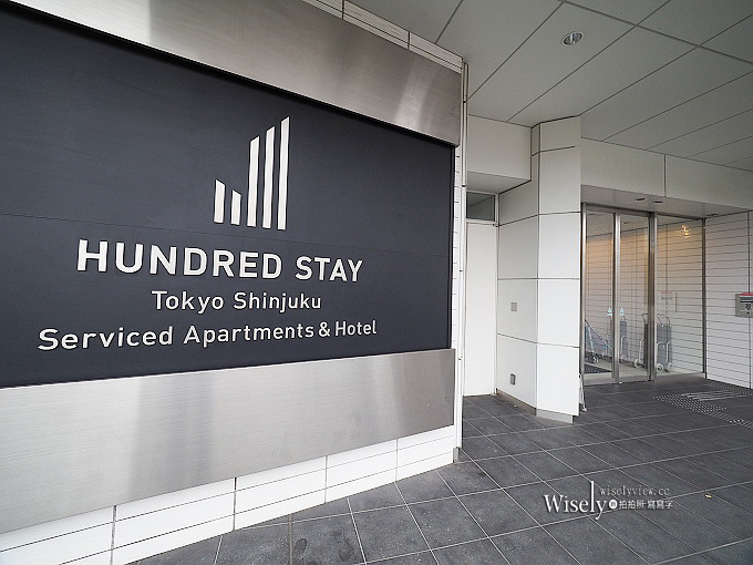 《東京大久保駅。新宿住宿》HUNDRED STAY酒店式公寓@交通購物方便,適合多人與長住 《東京大久保駅。新宿住宿》HUNDRED STAY酒店式公寓@交通購物方便,適合多人與長住