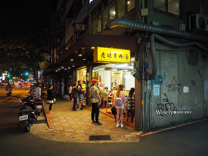 老娘米粉湯︱木柵知名黑白切︱鄰近世新考試院的宵夜美食