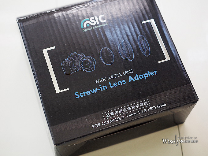 《攝影開箱文。STC 濾鏡》OLYMPUS 7-14mm F2.8 PRO 鏡頭專用遮光罩濾鏡組
