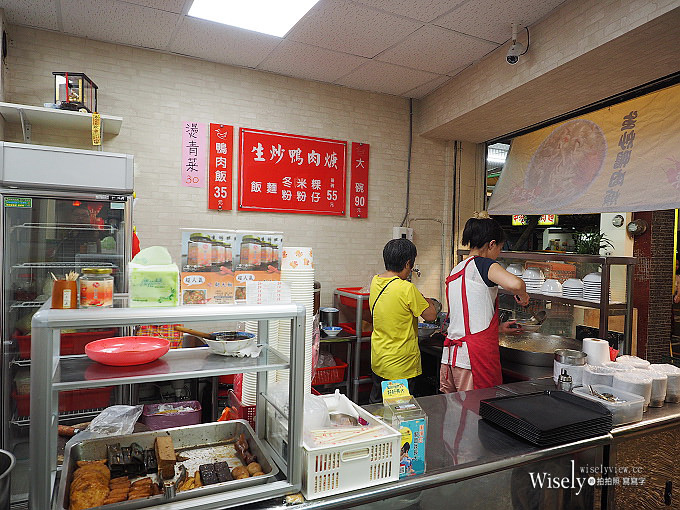 《新北永和。捷運頂溪站》保平路小吃美食＠李記生炒鴨肉羹、九兩雞排王、保平豆花米苔目