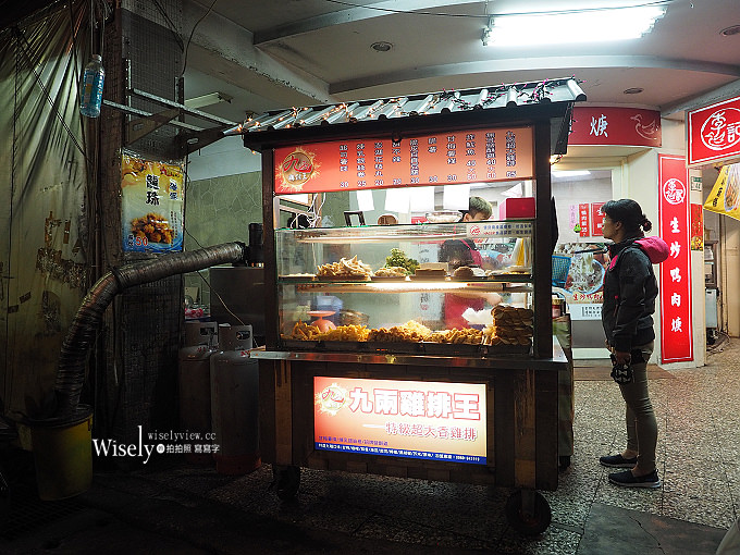 《新北永和。捷運頂溪站》保平路小吃美食＠李記生炒鴨肉羹、九兩雞排王、保平豆花米苔目