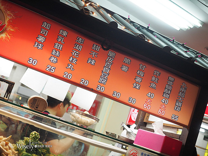 《新北永和。捷運頂溪站》保平路小吃美食＠李記生炒鴨肉羹、九兩雞排王、保平豆花米苔目