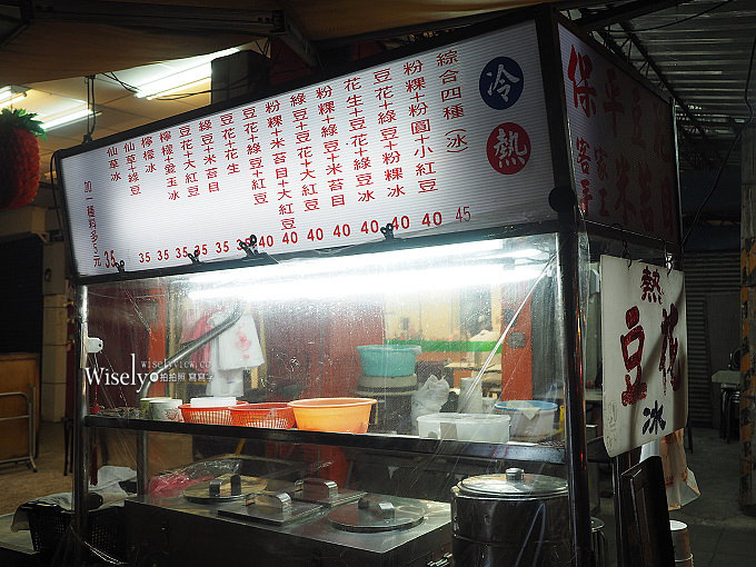 《新北永和。捷運頂溪站》保平路小吃美食＠李記生炒鴨肉羹、九兩雞排王、保平豆花米苔目