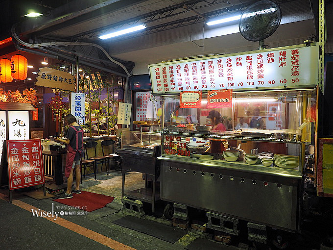 《新北新店。捷運七張站》原野豬腳大王＠起司蛋包飯、滷腿庫飯&炸排骨～便當小吃