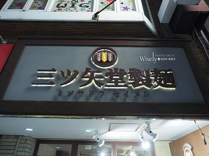 《日本。埼玉縣四天三夜遊懶人包》鄰近東京擁有多項自然人文魅力的景點與美食