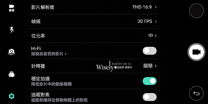 《手機開箱。實拍評測》一手掌控的LG G6：雙主鏡頭+前後雙廣角、IP68防水防塵、18:9螢幕比、5.7吋QHD+螢幕