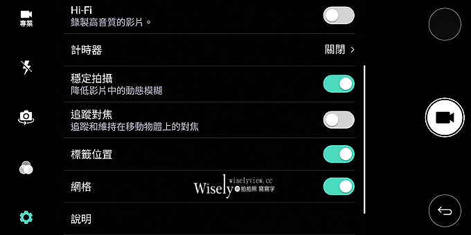 《手機開箱。實拍評測》一手掌控的LG G6：雙主鏡頭+前後雙廣角、IP68防水防塵、18:9螢幕比、5.7吋QHD+螢幕
