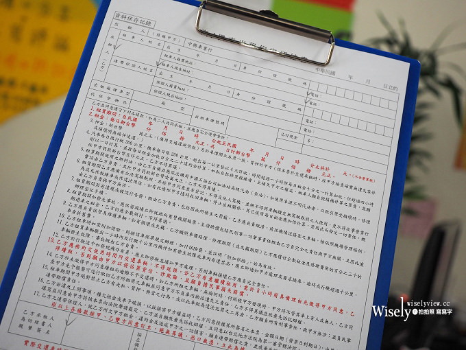 台中中興租車︱享九折優惠︱朝馬客運轉運站︱甲地乙還，小刮傷免賠