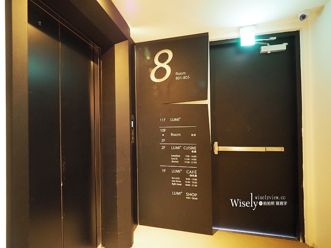 《台中旅遊資訊。西屯區住宿》LUMI光之旅店：近逢甲夜市高CP值服務佳，簡約風格設計