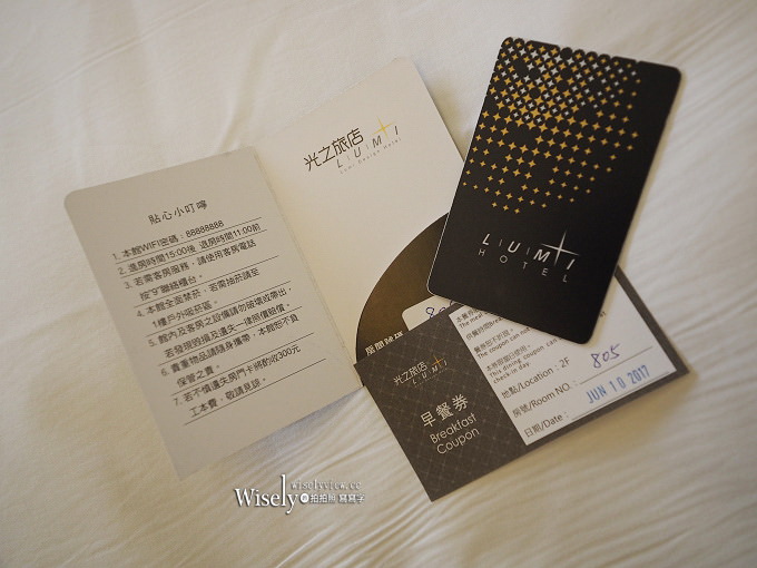 《台中旅遊資訊。西屯區住宿》LUMI光之旅店：近逢甲夜市高CP值服務佳，簡約風格設計