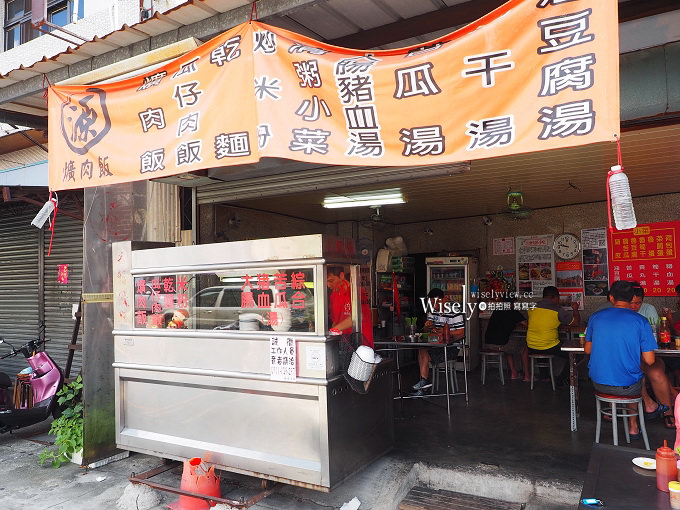 《台中美食。南屯》源爌肉飯:美味不油膩竹籤焢肉飯,還有必嚐豐富的好料綜合湯 《台中美食。南屯》源爌肉飯:美味不油膩竹籤焢肉飯,還有必嚐豐富的好料綜合湯