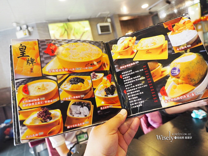 《澳門美食。沙梨頭》楊枝金撈甜品 Golden Mix Dessert：風味甜點與隱藏版榴槤美食