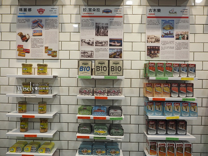 《澳門採購。新填巷》Loja das Conservas(LCM澳門葡式辣魚店):葡萄牙老牌魚罐頭手信 《澳門採購。新填巷》Loja das Conservas(LCM澳門葡式辣魚店):葡萄牙老牌魚罐頭手信