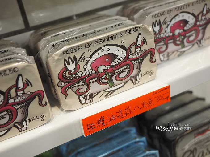 《澳門採購。新填巷》Loja das Conservas(LCM澳門葡式辣魚店):葡萄牙老牌魚罐頭手信 《澳門採購。新填巷》Loja das Conservas(LCM澳門葡式辣魚店):葡萄牙老牌魚罐頭手信