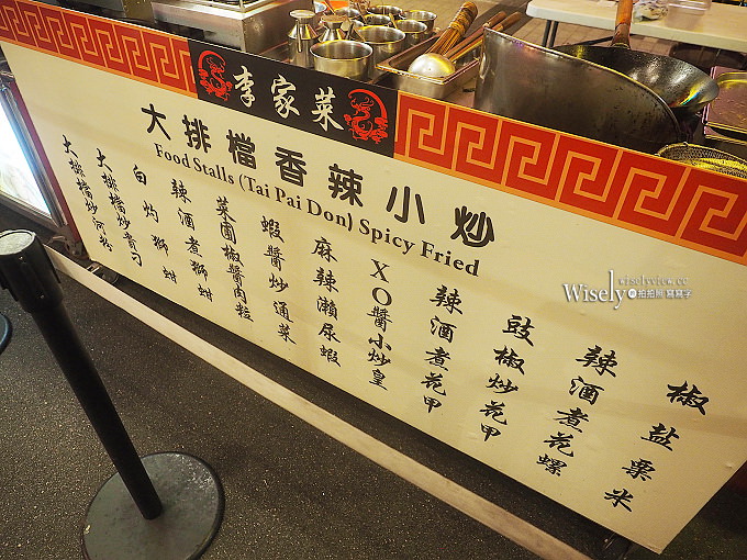 《澳門美食。百老匯》李家菜(廣式火鍋中菜館)：米其林指南推薦，必吃清湯牛腩煲