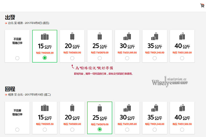 《越南。峴港攻略》搭乘捷星航空度假自由行，暢遊東方夏威夷，享受碧海藍天與特色景點