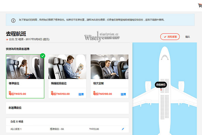 《越南。峴港攻略》搭乘捷星航空度假自由行，暢遊東方夏威夷，享受碧海藍天與特色景點