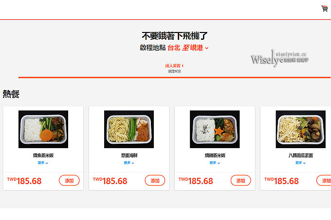 《越南。峴港攻略》搭乘捷星航空度假自由行，暢遊東方夏威夷，享受碧海藍天與特色景點