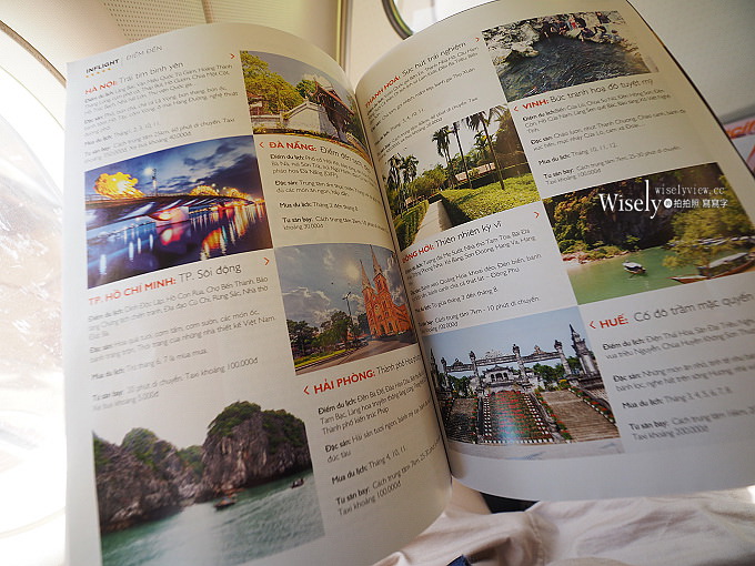 《越南。峴港攻略》搭乘捷星航空度假自由行，暢遊東方夏威夷，享受碧海藍天與特色景點