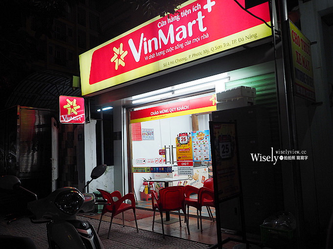 《越南。峴港攻略》搭乘捷星航空度假自由行，暢遊東方夏威夷，享受碧海藍天與特色景點