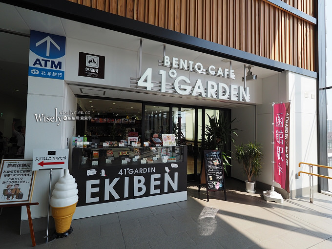 《函館一日遊。景點購物住宿》函館朝市、大沼國定公園&王子大飯店、新函館北斗車站&JR東日本.南北海道鐵路周遊券、五稜郭塔展望台、SHARE STAR、路面電車搭乘、湯川溫泉／函館萬總酒店