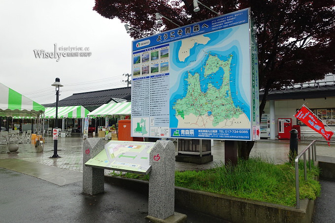 《青森一日遊。景點溫泉美食》公路休息站Apple Hill／藍染體驗、蔦溫泉旅館／蔦沼、十和田湖遊覽船、奧入瀨溪流、HOTEL Jogakura(城倉酒店)