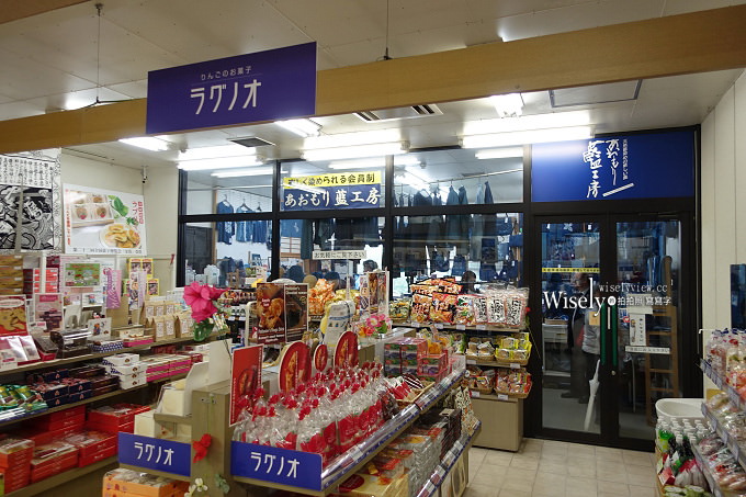 《青森一日遊。景點溫泉美食》公路休息站Apple Hill／藍染體驗、蔦溫泉旅館／蔦沼、十和田湖遊覽船、奧入瀨溪流、HOTEL Jogakura(城倉酒店)