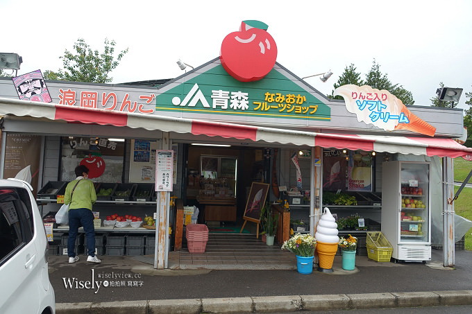 《青森一日遊。景點溫泉美食》公路休息站Apple Hill／藍染體驗、蔦溫泉旅館／蔦沼、十和田湖遊覽船、奧入瀨溪流、HOTEL Jogakura(城倉酒店)