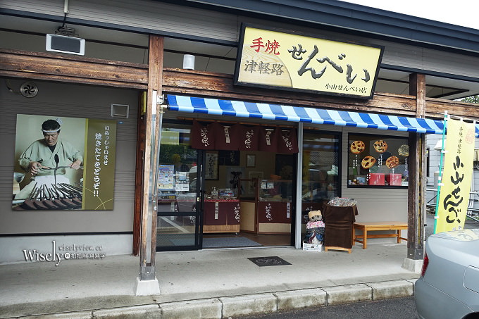 《青森一日遊。景點溫泉美食》公路休息站Apple Hill／藍染體驗、蔦溫泉旅館／蔦沼、十和田湖遊覽船、奧入瀨溪流、HOTEL Jogakura(城倉酒店)