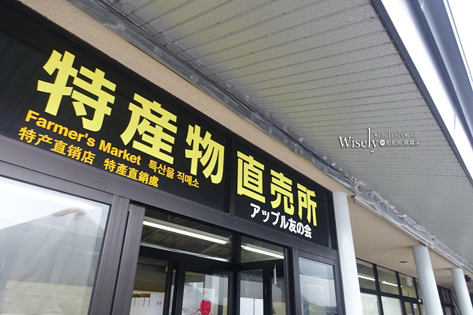 《青森一日遊。景點溫泉美食》公路休息站Apple Hill／藍染體驗、蔦溫泉旅館／蔦沼、十和田湖遊覽船、奧入瀨溪流、HOTEL Jogakura(城倉酒店)