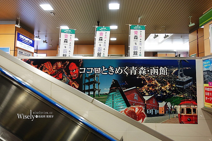 《仙台一日遊。美食購物住宿》仙台車站牛舌、仙台大都會大飯店、中央通散策、伊勢屋仙台牛