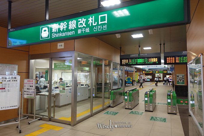 《仙台一日遊。美食購物住宿》仙台車站牛舌、仙台大都會大飯店、中央通散策、伊勢屋仙台牛