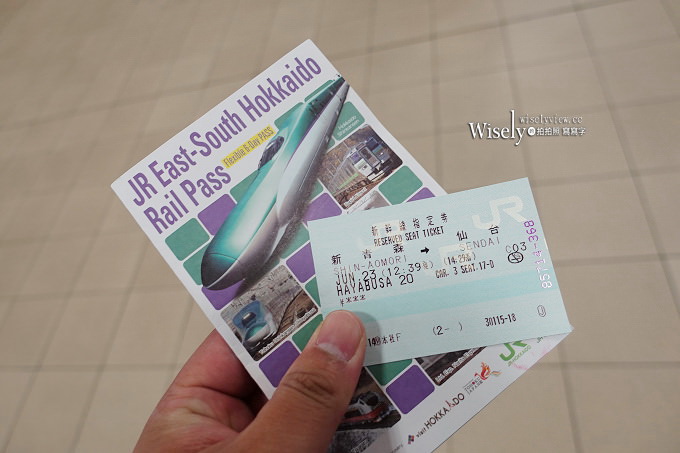 《仙台一日遊。美食購物住宿》仙台車站牛舌、仙台大都會大飯店、中央通散策、伊勢屋仙台牛