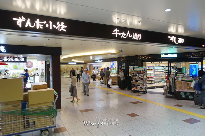 《仙台一日遊。美食購物住宿》仙台車站牛舌、仙台大都會大飯店、中央通散策、伊勢屋仙台牛