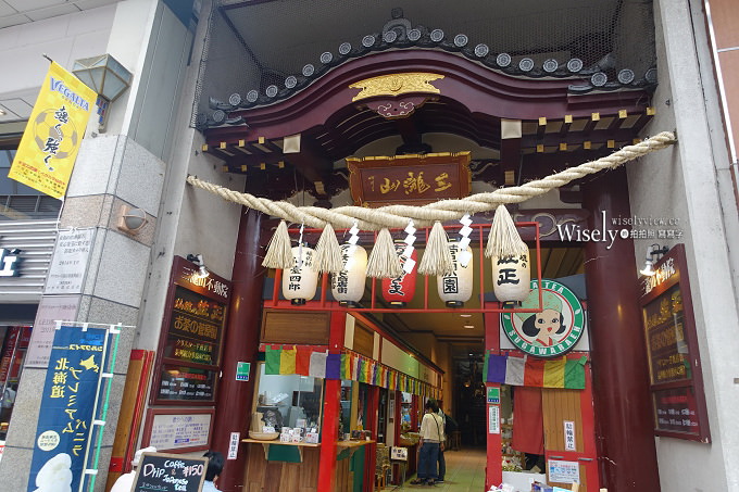 《仙台一日遊。美食購物住宿》仙台車站牛舌、仙台大都會大飯店、中央通散策、伊勢屋仙台牛