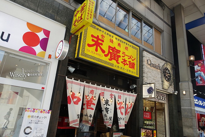 《仙台一日遊。美食購物住宿》仙台車站牛舌、仙台大都會大飯店、中央通散策、伊勢屋仙台牛