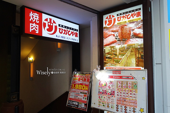 《仙台一日遊。美食購物住宿》仙台車站牛舌、仙台大都會大飯店、中央通散策、伊勢屋仙台牛