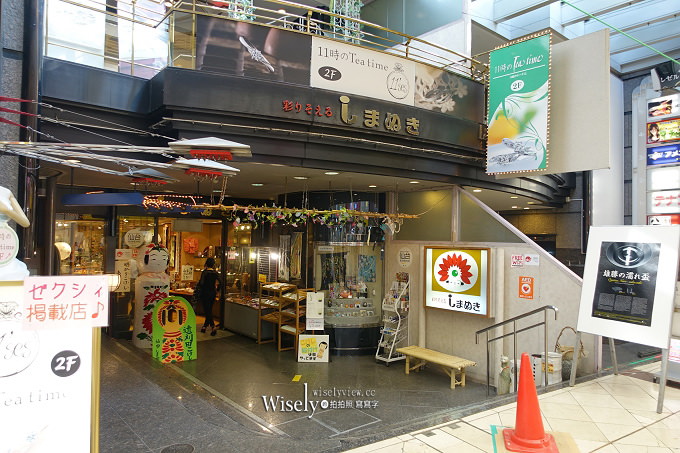 《仙台一日遊。美食購物住宿》仙台車站牛舌、仙台大都會大飯店、中央通散策、伊勢屋仙台牛