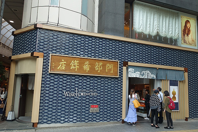 《仙台一日遊。美食購物住宿》仙台車站牛舌、仙台大都會大飯店、中央通散策、伊勢屋仙台牛