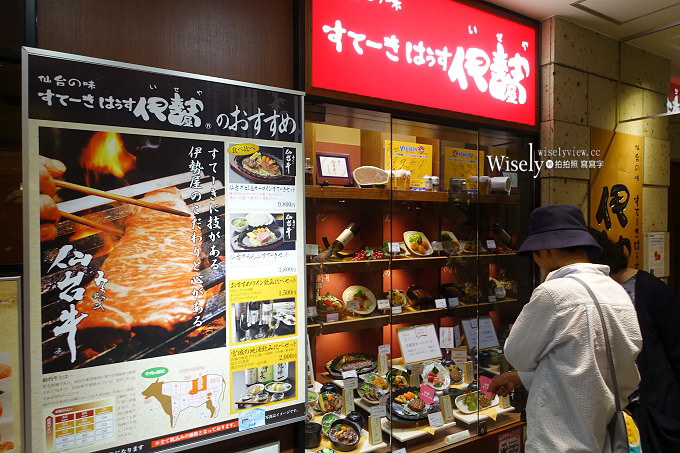 《仙台一日遊。美食購物住宿》仙台車站牛舌、仙台大都會大飯店、中央通散策、伊勢屋仙台牛