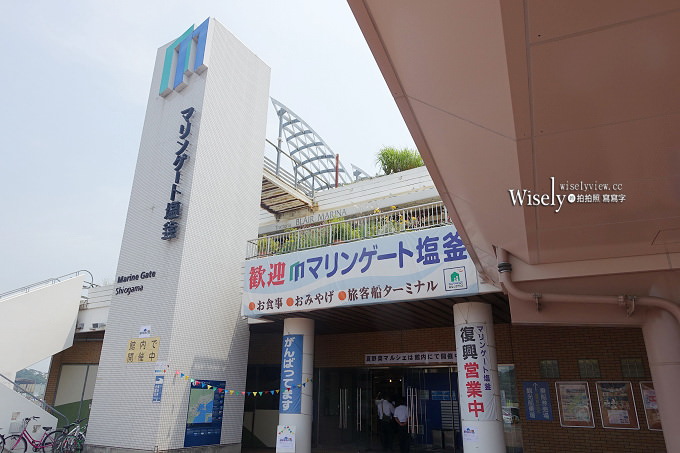 《仙台一日遊。美食景點購物》松島(日本三景)／觀瀾亭／五大堂／瑞嚴寺、(中央通)貓頭鷹咖啡、炭烤牛舌東山／伝説のすた丼屋