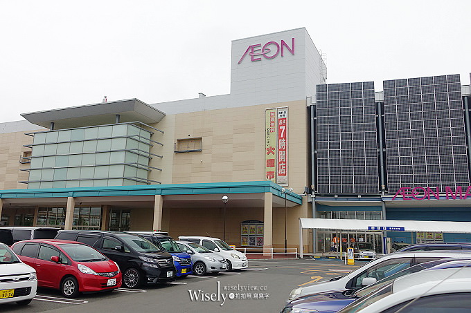 《仙台機場周邊／名取一日遊。景點美食購物》閖上朝市、AEON名取店、藏王狐狸村、白石城遺跡／武家屋敷、仙台機場美食