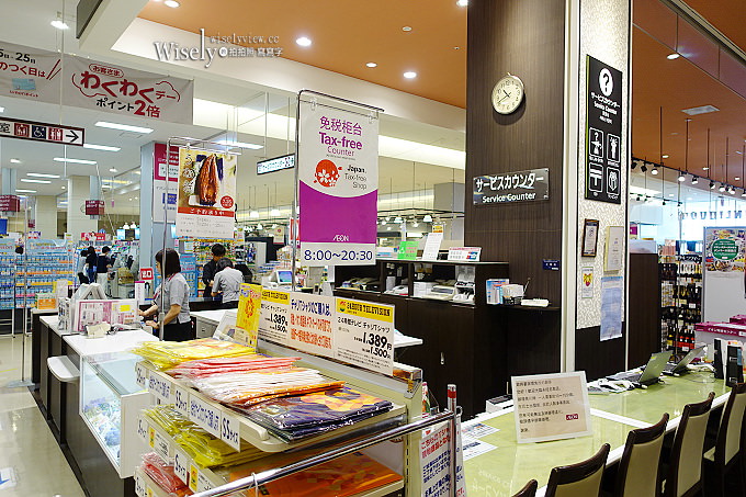 《仙台機場周邊／名取一日遊。景點美食購物》閖上朝市、AEON名取店、藏王狐狸村、白石城遺跡／武家屋敷、仙台機場美食