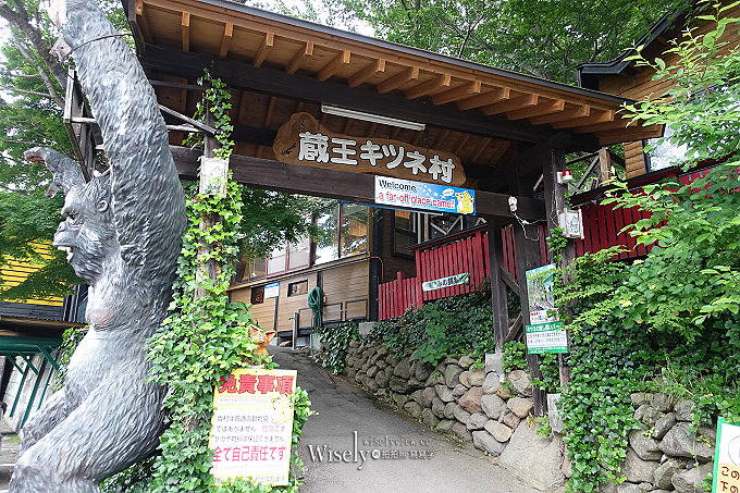 《仙台機場周邊／名取一日遊。景點美食購物》閖上朝市、AEON名取店、藏王狐狸村、白石城遺跡／武家屋敷、仙台機場美食