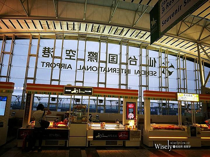 《仙台機場周邊／名取一日遊。景點美食購物》閖上朝市、AEON名取店、藏王狐狸村、白石城遺跡／武家屋敷、仙台機場美食