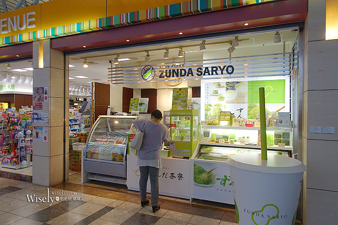 《仙台機場周邊／名取一日遊。景點美食購物》閖上朝市、AEON名取店、藏王狐狸村、白石城遺跡／武家屋敷、仙台機場美食