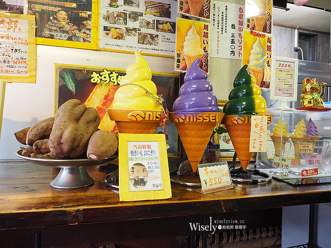 《日本埼玉。川越景點》冰川神社、川越小江戶(菓子屋橫丁)／紫芋霜淇淋、藏造老街鐘樓
