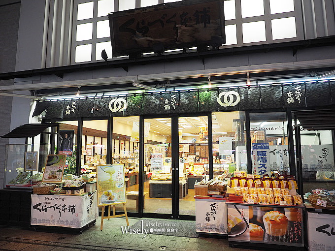 《日本埼玉。川越美食》三ツ矢堂製麺@川越新富町商店街,美味起司沾麵 《日本埼玉。川越美食》三ツ矢堂製麺@川越新富町商店街,美味起司沾麵